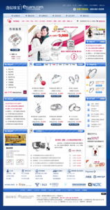 豬八戒網(wǎng) 一站式網(wǎng)頁(yè)設(shè)計(jì)與開(kāi)發(fā)解決方案