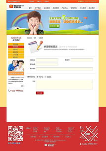 網(wǎng)站設(shè)計與網(wǎng)頁設(shè)計 核心區(qū)別與現(xiàn)代最佳實踐