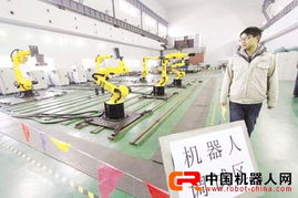 安徽大富機電檢測新型工業機器人，引領自動化設備開發占領大市場