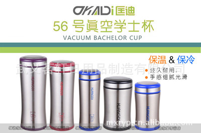 年中虧本清倉！56號真空學(xué)士杯 雙層不銹鋼高效保溫禮盒，支持個(gè)性印字