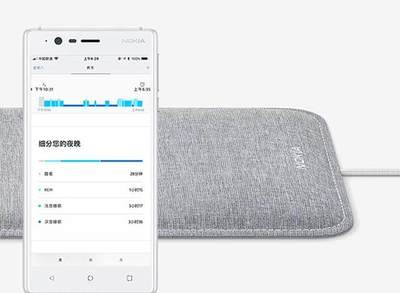 晚上睡得好不好？諾基亞智能睡眠儀準(zhǔn)確告訴你！