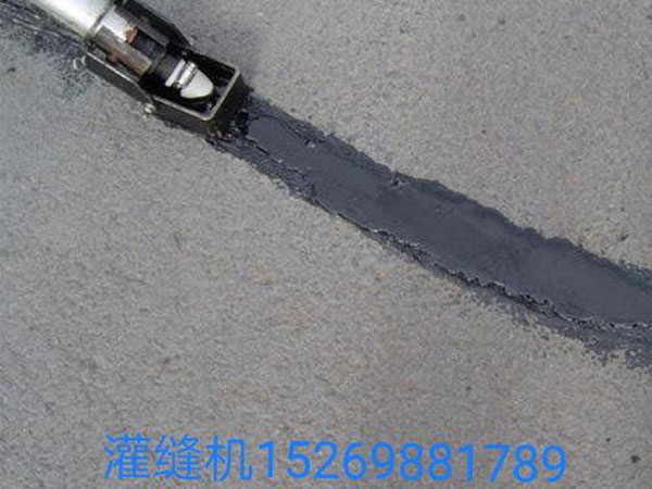 灌縫機