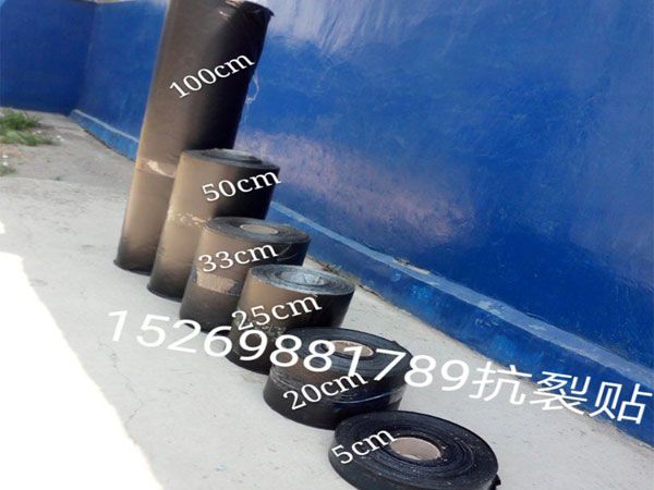 抗裂貼 防裂貼 銘潤(rùn)廠家發(fā)貨