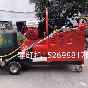 灌縫機(jī)  灌縫小推車 融膠機(jī)