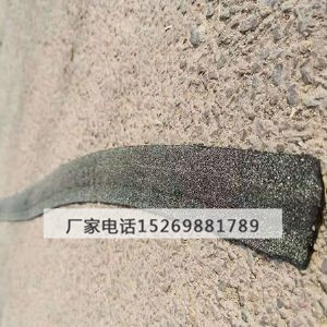 路面貼縫帶