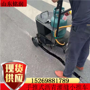 道路灌縫膠 道路用瀝青膠
