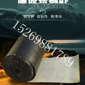 抗裂貼 防裂貼 銘潤(rùn)廠家發(fā)貨