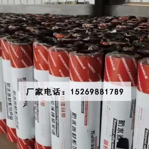 網(wǎng)狀裂痕修復(fù)貼（龜裂貼、網(wǎng)裂貼）